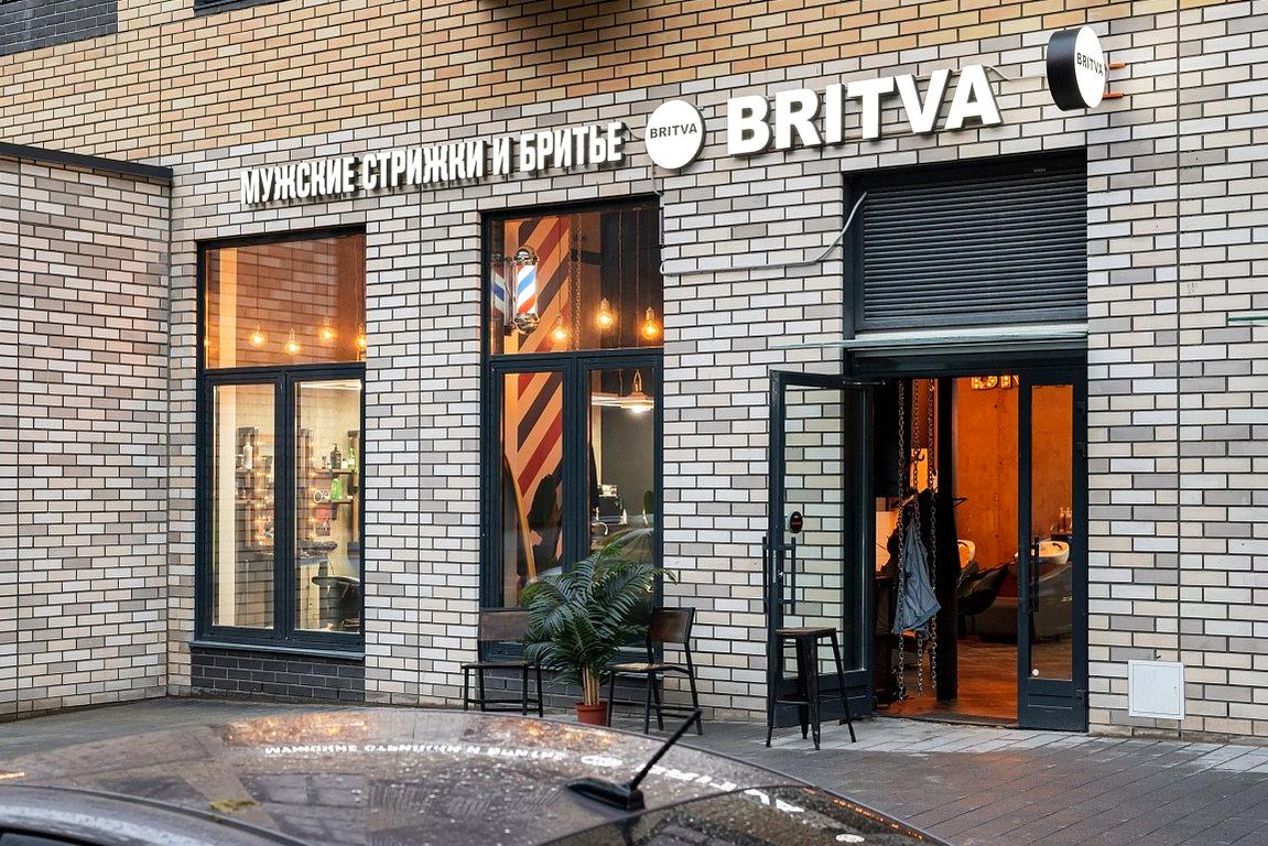 Изображение №10 компании BRITVA