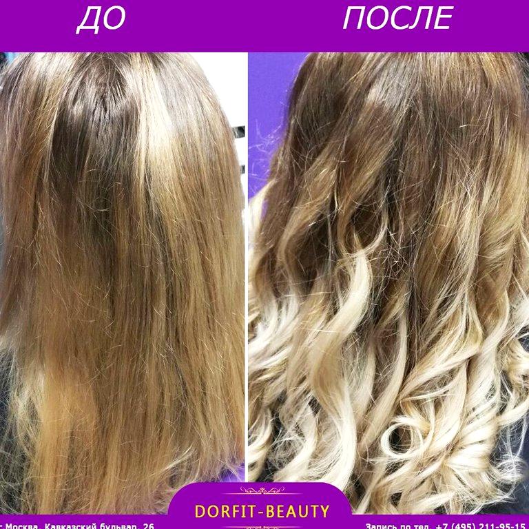 Изображение №20 компании Dorfit-Beauty