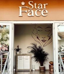 Изображение №1 компании Star Face