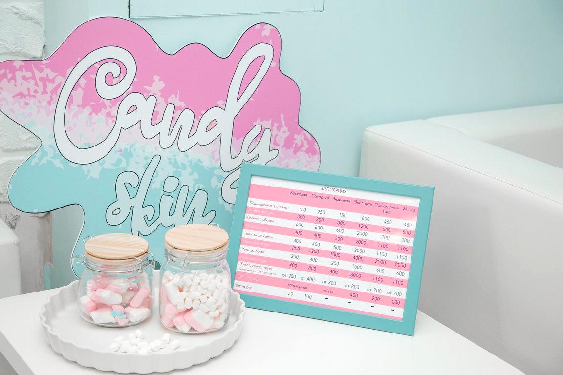 Изображение №1 компании Candy Skin