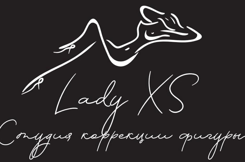 Изображение №6 компании Lady XS & MenS