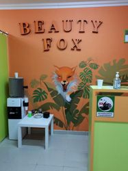 Изображение №2 компании Beauty fox