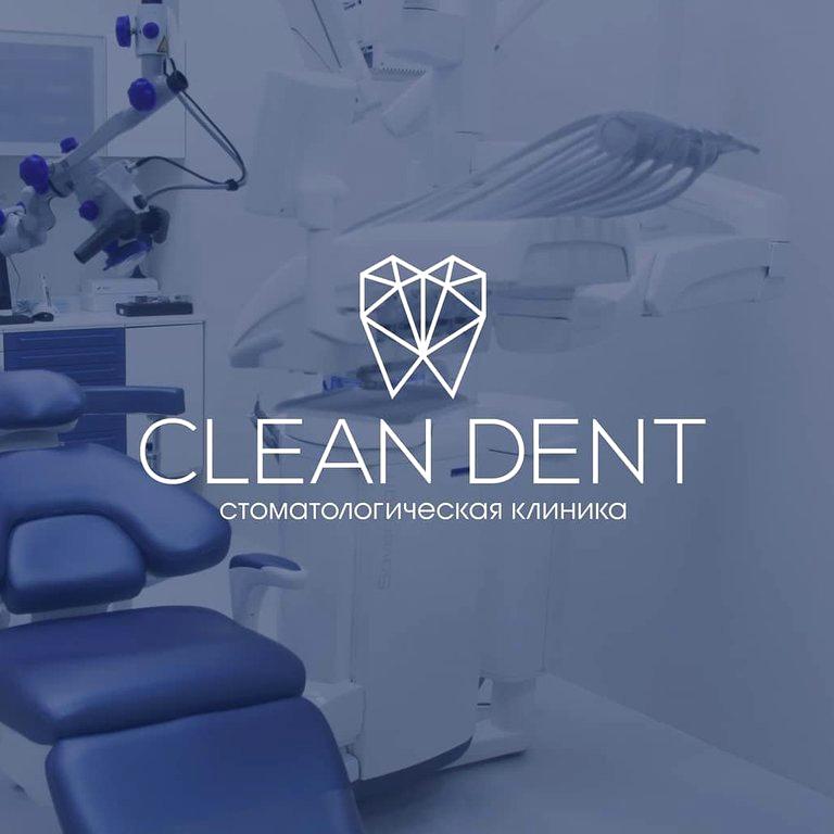 Изображение №1 компании Clean dent