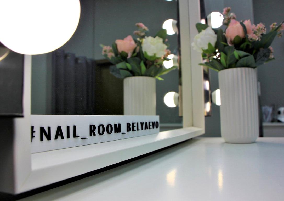 Изображение №5 компании Nail Room