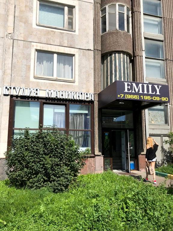 Изображение №12 компании Emily