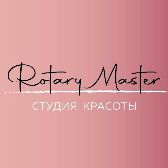 Изображение №8 компании Rotary Master