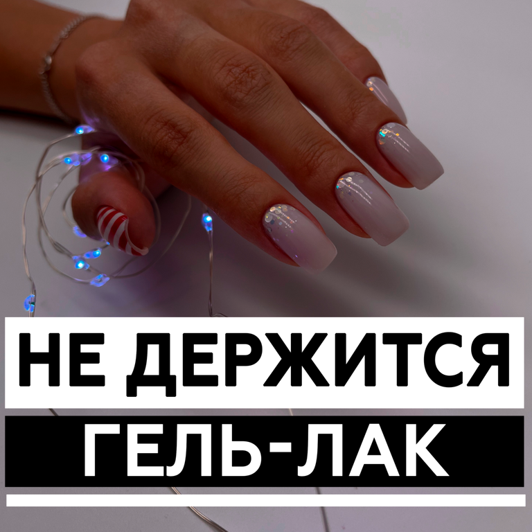 Изображение №10 компании Let`s nails