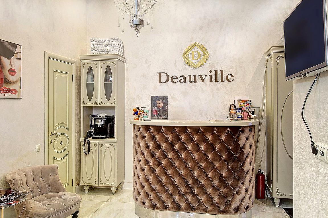 Изображение №1 компании Deauville