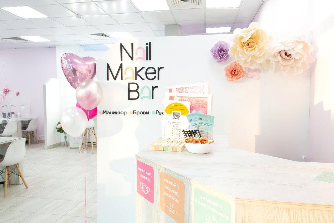 Изображение №15 компании Nailmaker bar