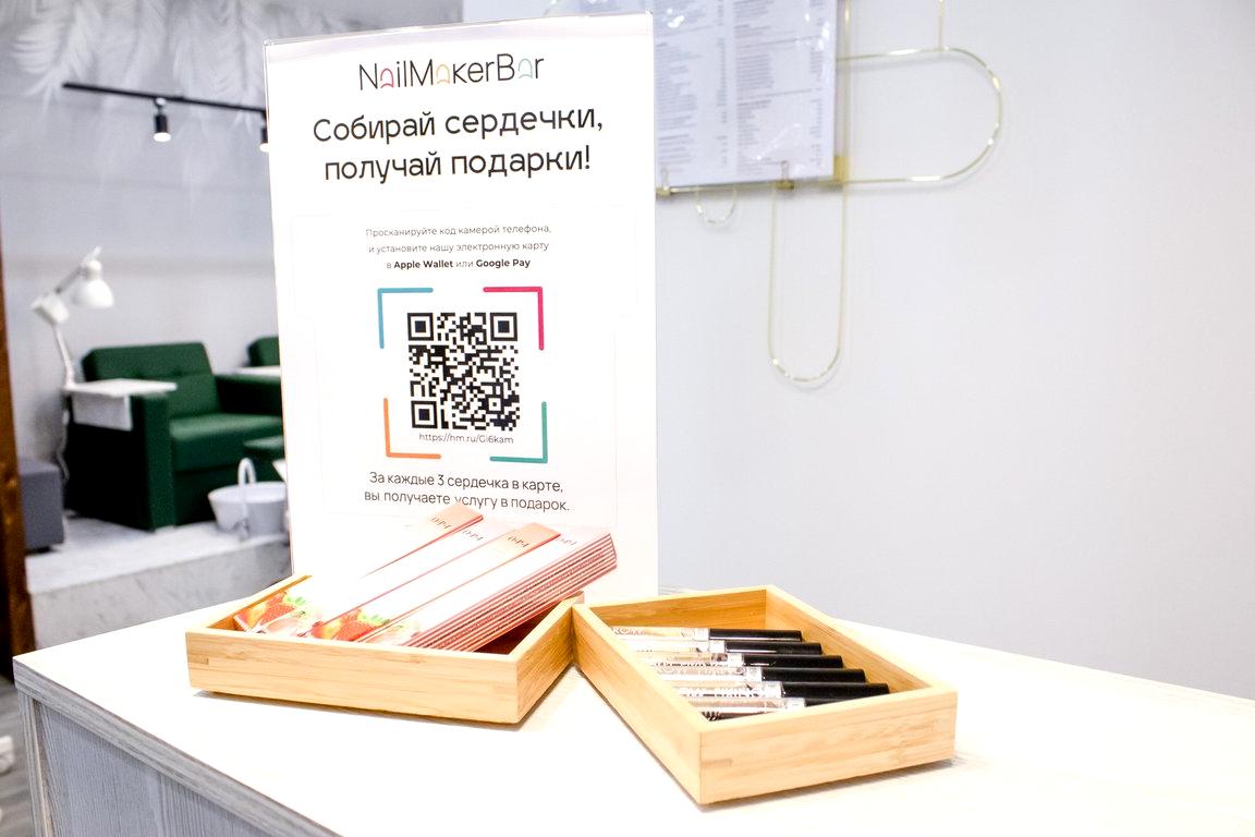 Изображение №12 компании NailMaker Bar