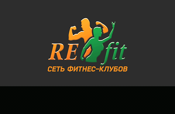 Изображение №16 компании RE:fit