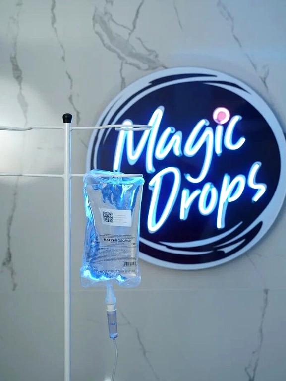 Изображение №9 компании Magic Drops