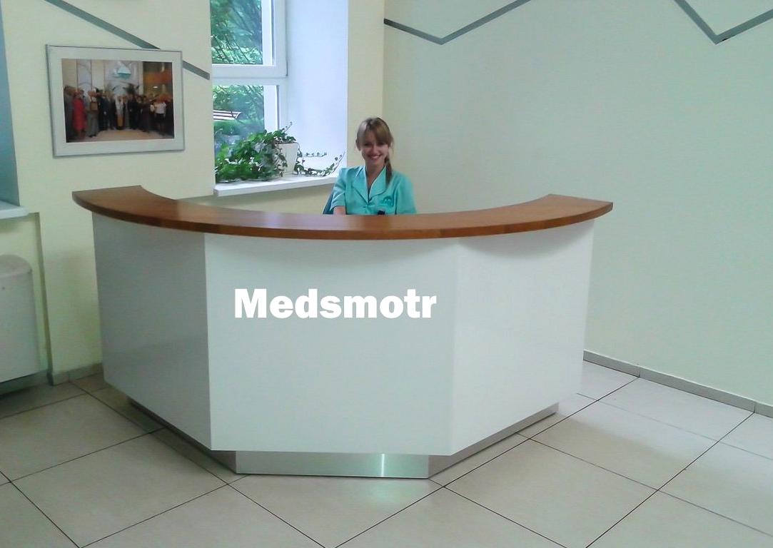 Изображение №6 компании MedSmotr