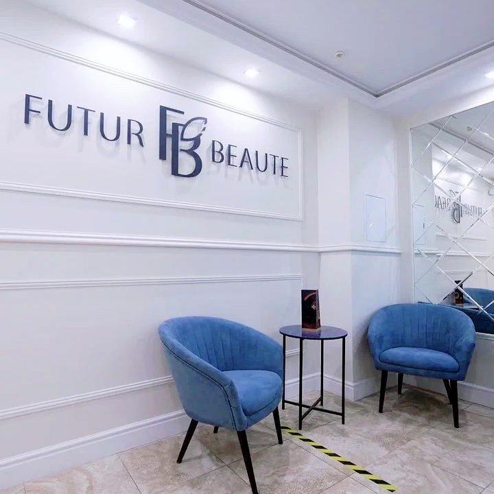 Изображение №19 компании Futur beaute