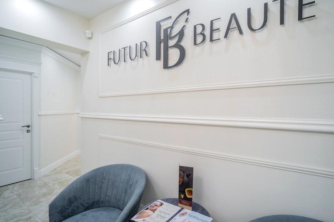 Изображение №10 компании Futur beaute