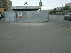 Изображение №3 компании Салон оптики на метро Тимирязевская