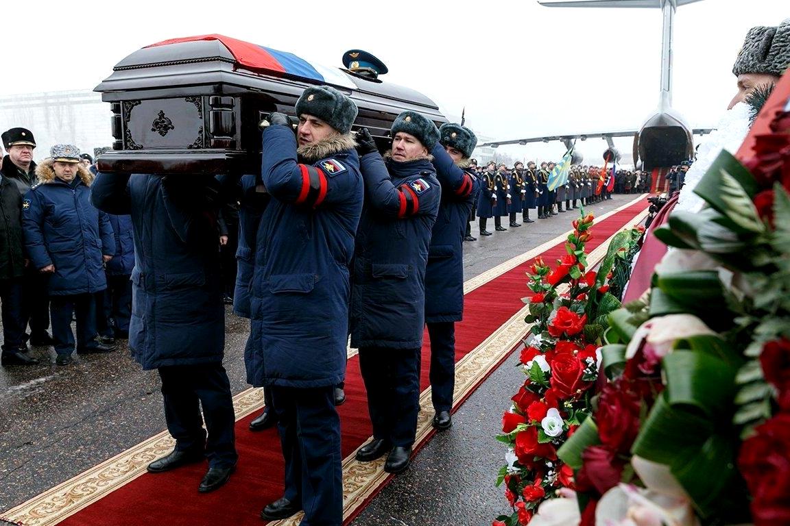 Российский похоронить