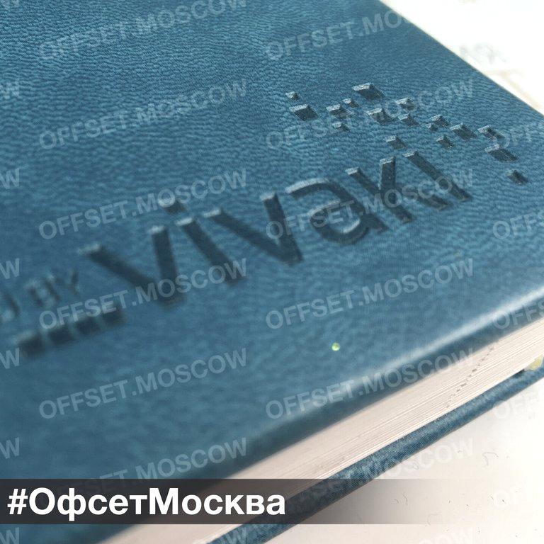 Изображение №14 компании Офсет Москва