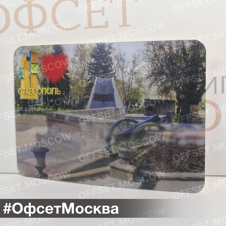 Изображение №15 компании Офсет Москва