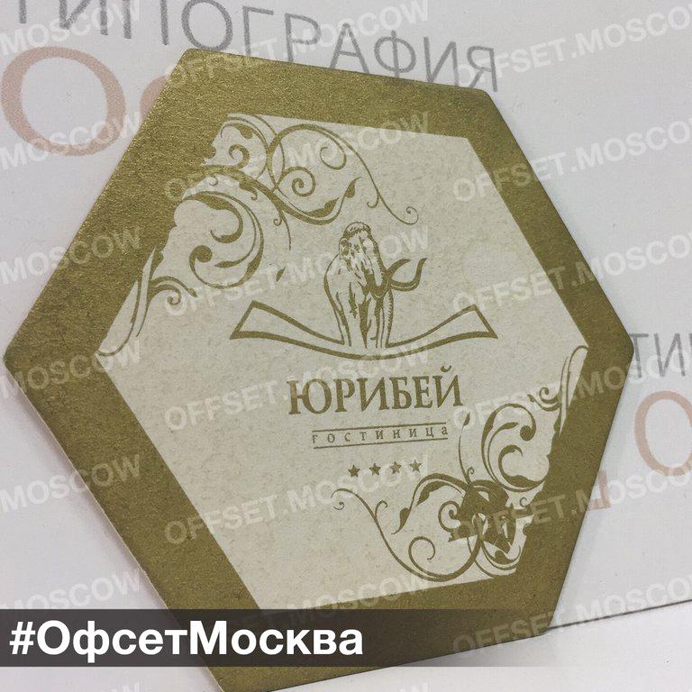 Изображение №10 компании Офсет Москва