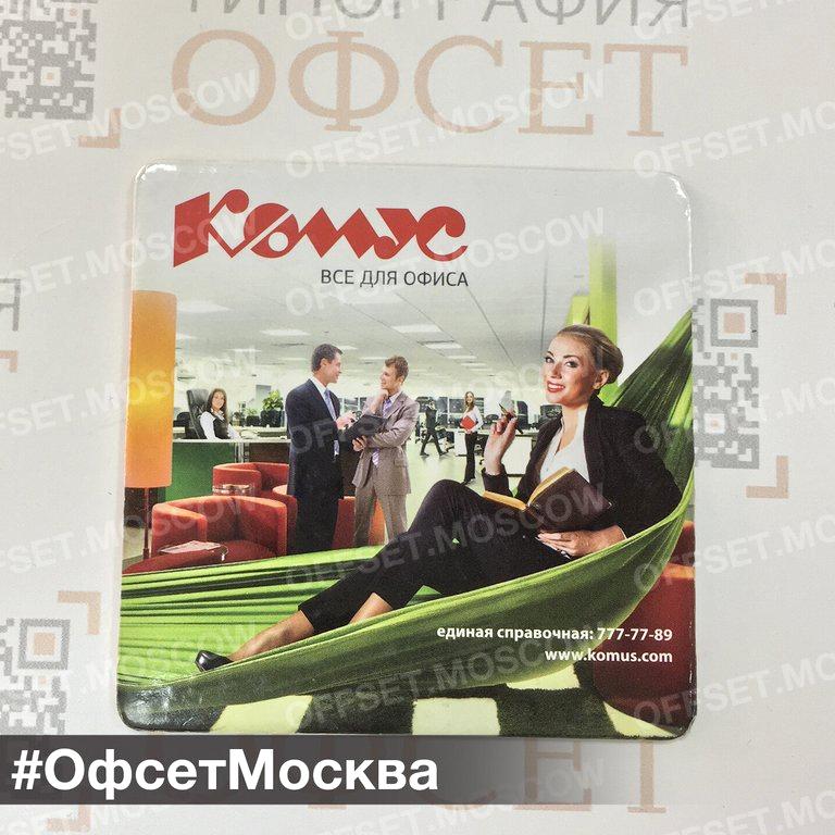 Изображение №6 компании Офсет Москва