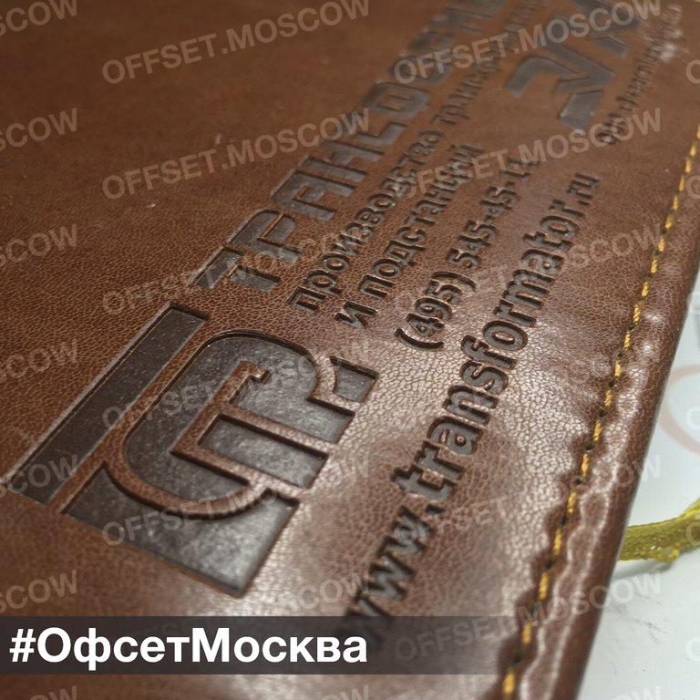 Изображение №7 компании Офсет Москва