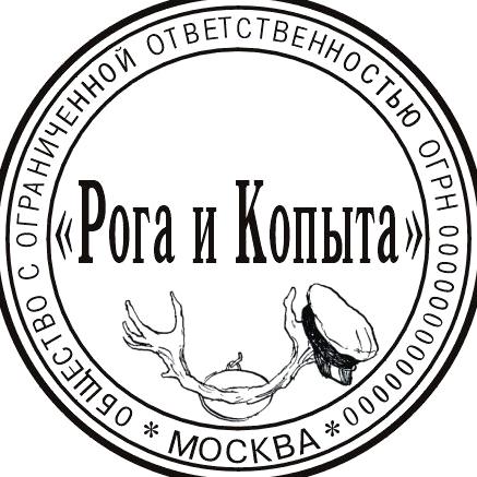 Изображение №19 компании АртПечати