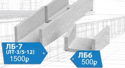 Изображение №4 компании Очаковский Комбинат ЖБИ