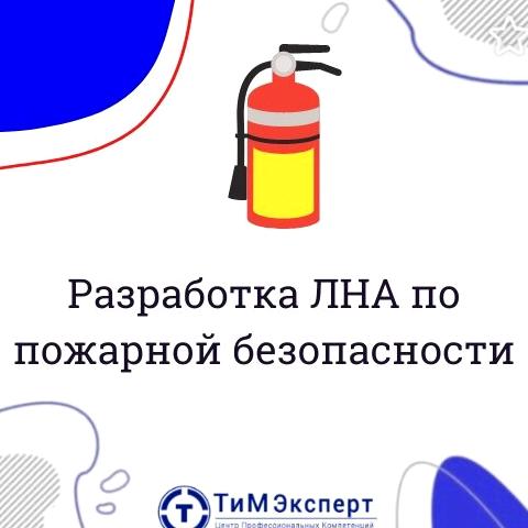 Изображение №5 компании "ТиМ Эксперт"