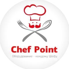 Изображение №7 компании Chef point