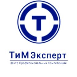 Изображение №3 компании "ТиМ Эксперт"