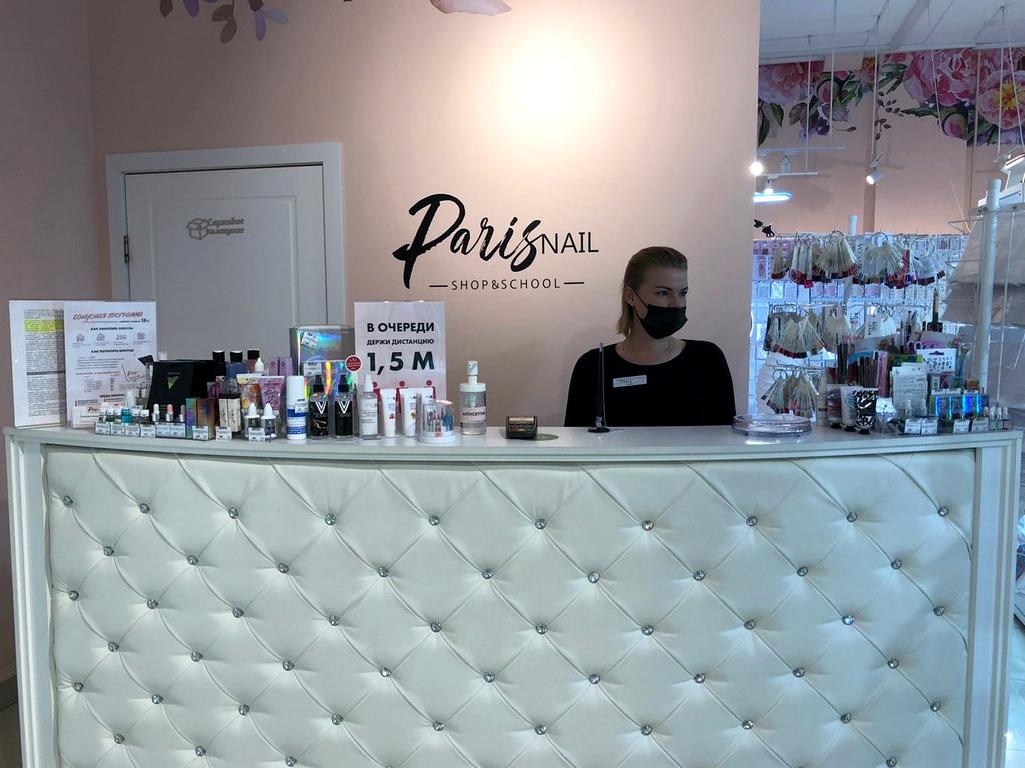 Пэрис нейл интернет москва. Пэрис нейл. Nail магазин. Paris Nail Москва. Paris Nail СПБ.