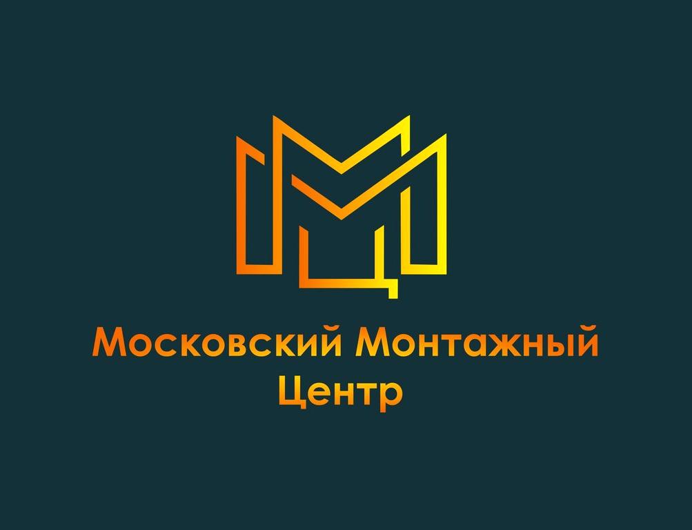 Изображение №4 компании Московский Монтажный Центр