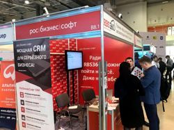 Изображение №4 компании Росбизнессофт crm