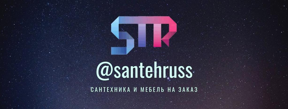 Изображение №5 компании Santehruss