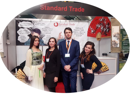 Изображение №2 компании Standard trade