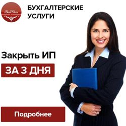 Изображение №3 компании Бухклир