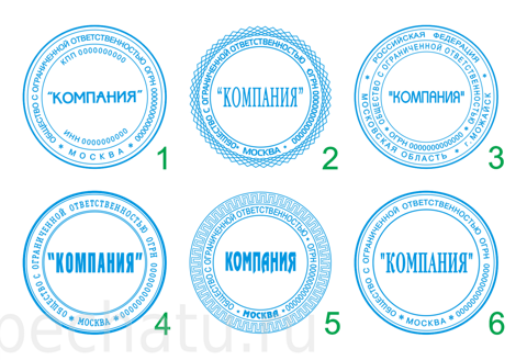 Изображение №20 компании Столичный штамп