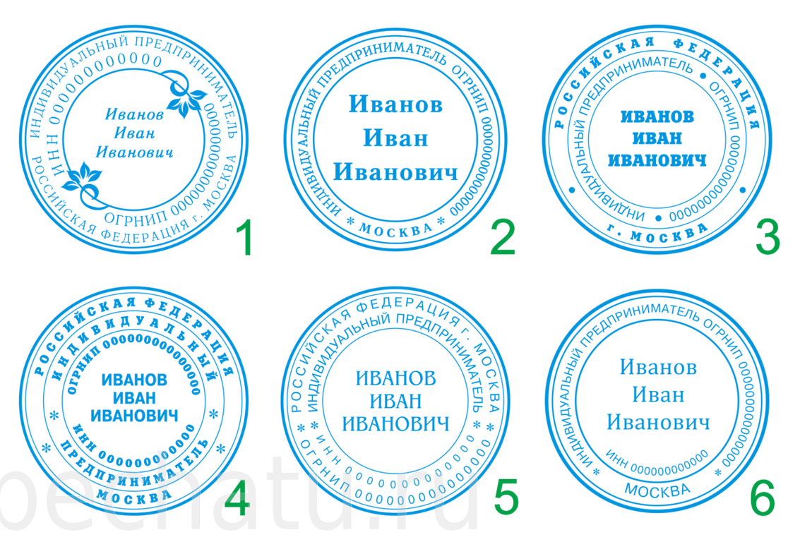 Изображение №6 компании Столичный штамп