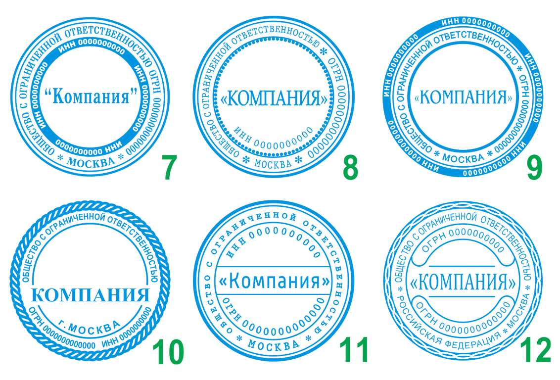 Изображение №3 компании Столичный штамп