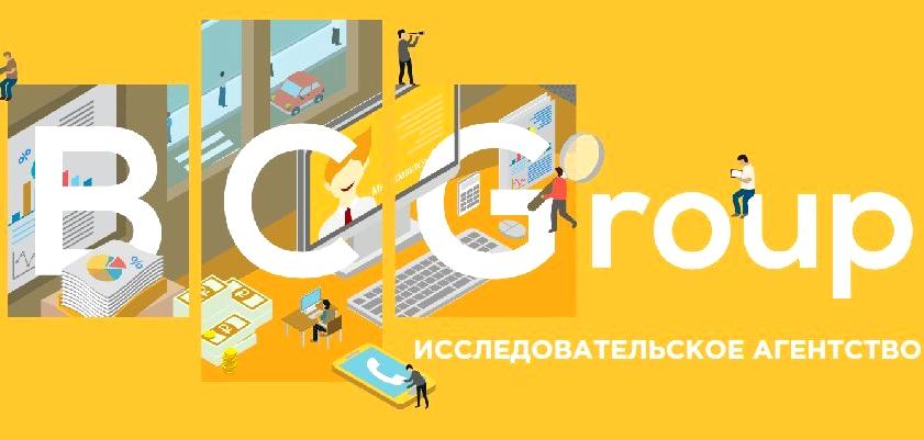 Изображение №1 компании BCGroup