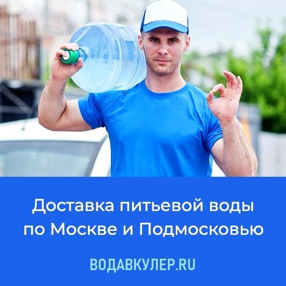 Изображение №16 компании ВОДАВКУЛЕР.RU