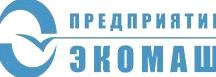 Изображение №4 компании Экомаш