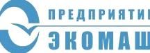 Изображение №5 компании Экомаш