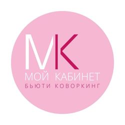 Изображение №3 компании МОЙ КАБИНЕТ