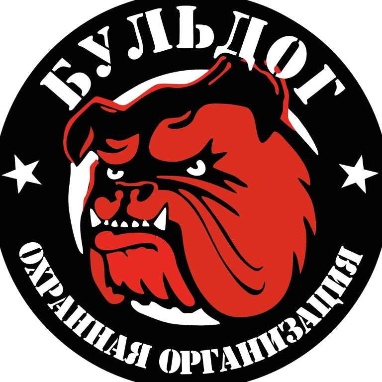 Изображение №5 компании БУЛЬДОГ-охрана объектов