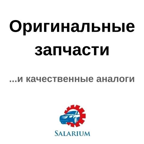 Изображение №20 компании SALARIUM