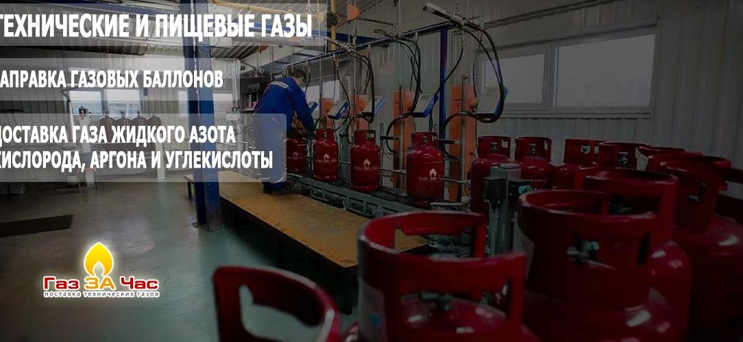 Изображение №1 компании Газзачас