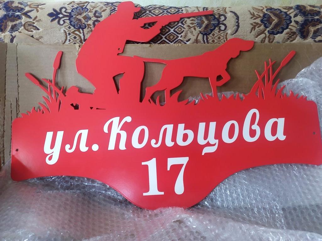 Изображение №17 компании ДомЗнак