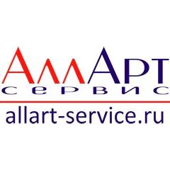 Изображение №1 компании Алларт сервис